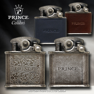 日本正品PRINCE王子科乐比经典复古老式纯铜砂轮煤油摇臂打火机