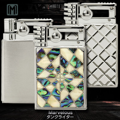 Marvelous银拉丝贝壳防风打火机