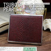日本进口TSUBOTA PEARL明珠烟盒纯铜牛皮长短粗细中只烟85mm100mm