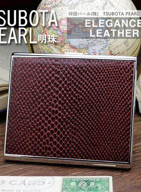 日本进口TSUBOTA PEARL明珠烟盒纯铜牛皮长短粗细中只烟85mm100mm