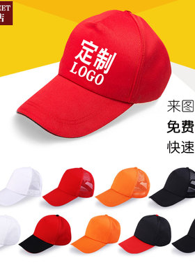 服务员奶茶店定制logo工作帽