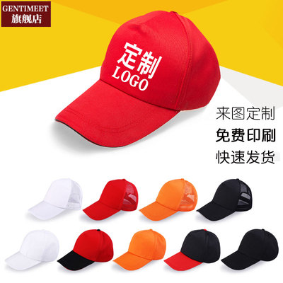 服务员奶茶店定制logo工作帽