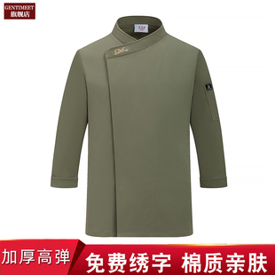 厨师工作服长袖秋冬装酒店后厨房工装中袖工衣男厨师服弹力加厚