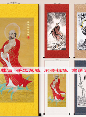 达摩祖师画像佛像高清印刷不褪色客厅书房挂画卷轴画宣纸画包邮