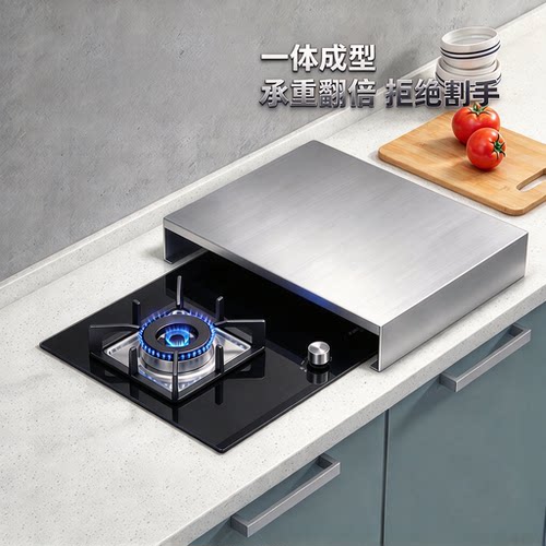 304不锈钢液化盖罩置物架煤气灶