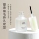 露韩姿眉毛雨衣定型液防水防汗防脱妆持久女游泳专用小眉胶 包邮