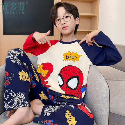 青少年睡衣男孩夏季薄款长袖纯棉初中学生12男童中大童15岁春秋天