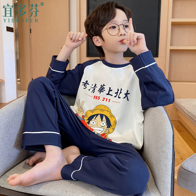 睡衣儿童春秋季纯棉长袖男孩款青少年男童女童中大童冬家居服套装