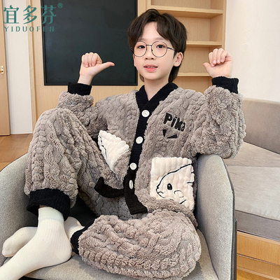 儿童睡衣珊瑚绒男童开衫加厚套装秋冬装中大童保暖男童宝宝家居服