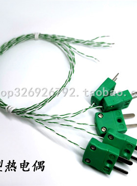 英国DATAPAQ炉温跟踪仪测试线PA0210B热电偶组件K型插头测温线