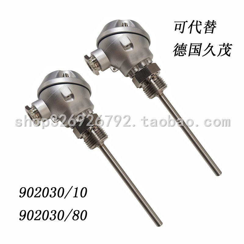 铂电阻PT100温度传感器902030