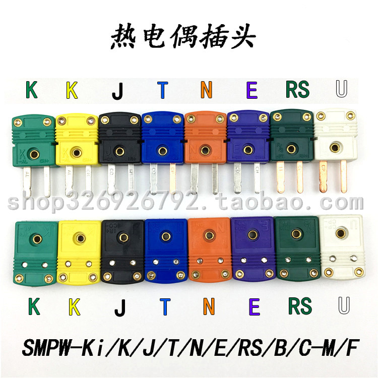 K型热电偶迷你插头连接器插座