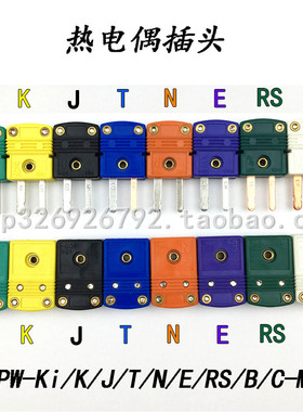K型热电偶迷你连接器SMPW-KJTNERSU-MF公母黄色耐高温小插头插座