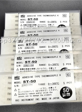 日本理化RKC ST-50快速响应贴片式热电偶K型粘贴状表面温度传感器