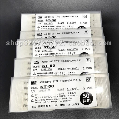 RKC热电偶贴片式ST-50