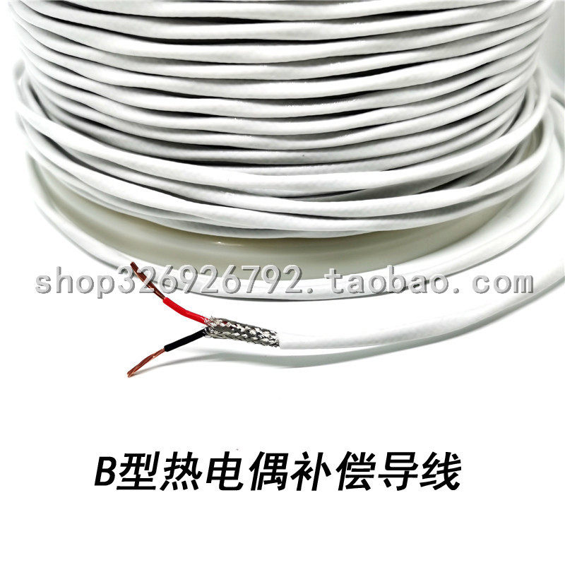 BC型热电偶补偿导线高温多股铁氟龙导线B型铂铑热电偶延长感温线