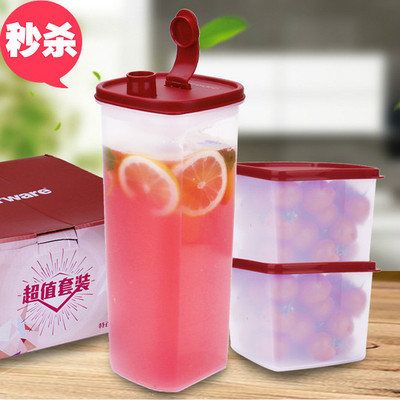 特价正品特百惠冷藏保鲜盒2升纤巧健康壶纤巧超值套装果醋酵素