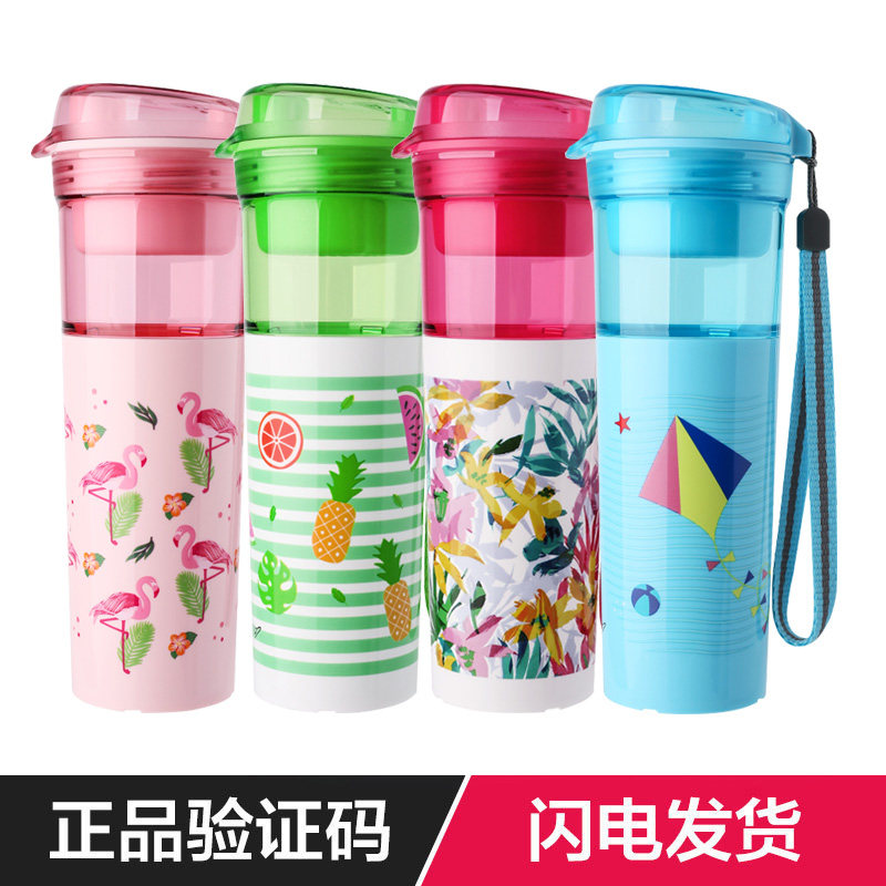 特百惠水杯新款幻乐晶彩随心杯380ml茶韵杯随手杯运动便携学生杯