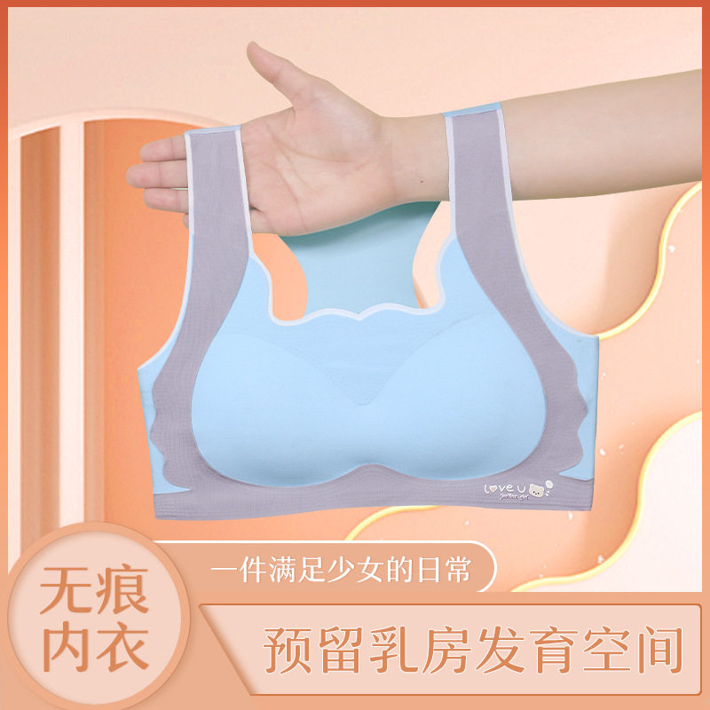 小云肌内衣12-16岁发育期内衣初中生高中生女中学生小背心大童