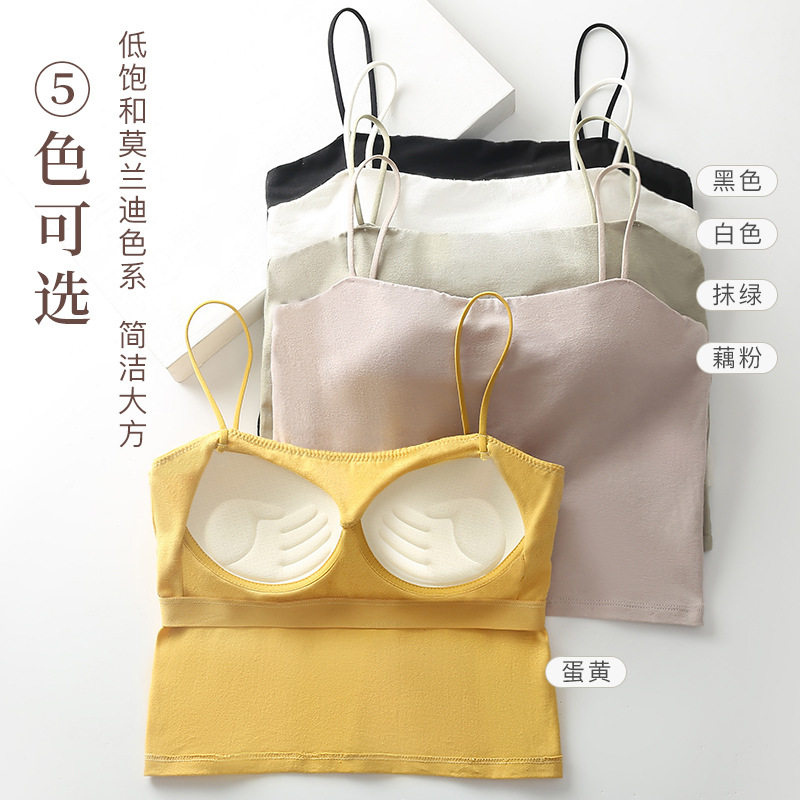 小云肌内衣一体式固定杯吊带内衣女纯棉性感百搭打底美背防走光