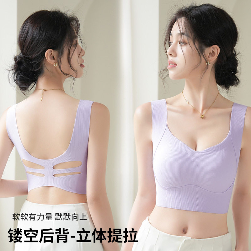 小云肌内衣夏季美背吊带新款冰丝背心女带胸垫修身打底内衣文胸