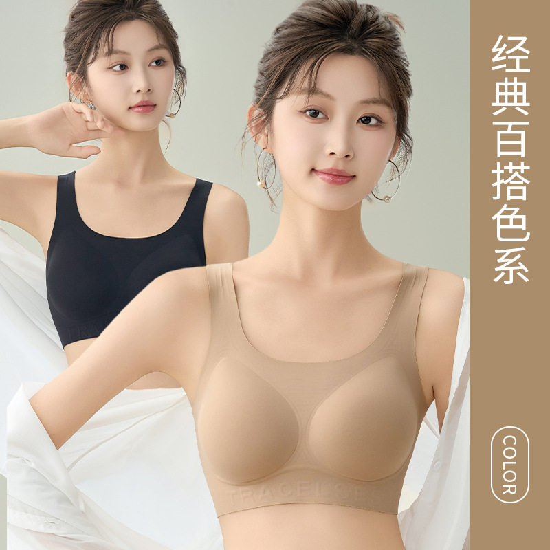 达芬淇无感内衣小云肌2301无痕内衣女背心粉底液抹胸式文胸无钢圈