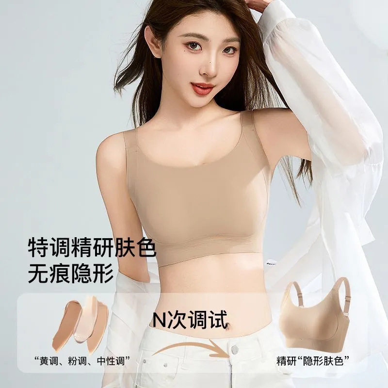 无痕内衣穿紧身衣会不会透