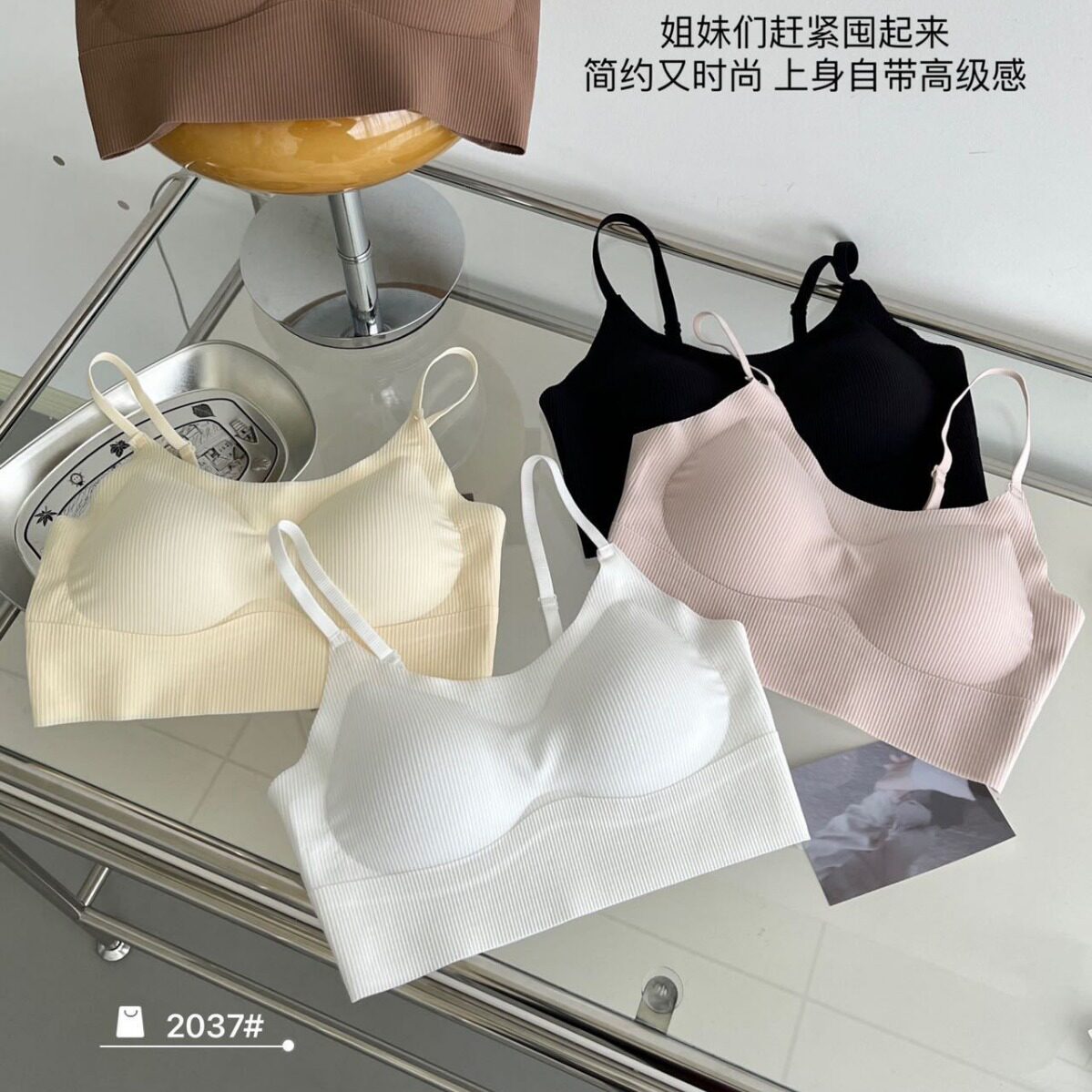 小云肌内衣2024新款大U型白色美背内衣抹胸女薄款夏季小胸聚拢