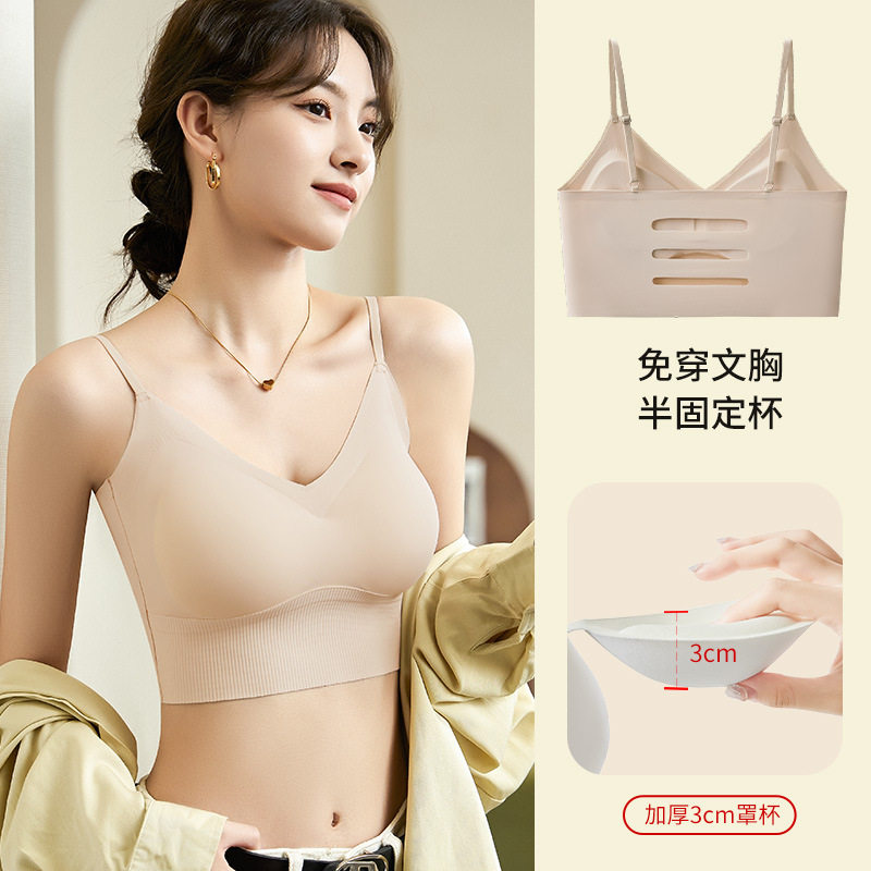 小云肌内衣新款美背吊带加厚胸垫无痕背心内搭防走光裹胸抹胸内衣