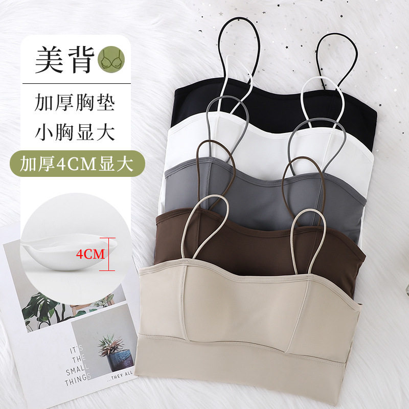 小云肌内衣加厚胸垫小胸显大冰丝美背吊带文胸聚拢防走光外穿打底