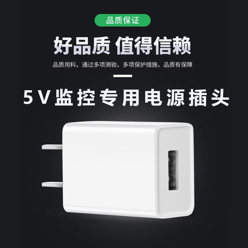 监控专用V380手机远程