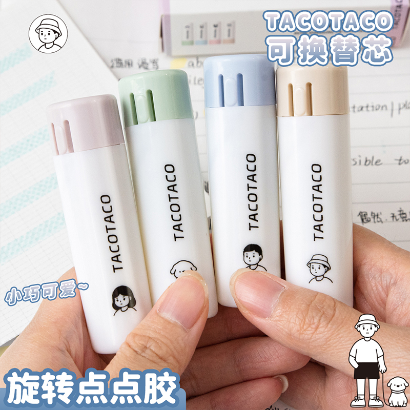 Tacotaco旋转点点胶高颜值