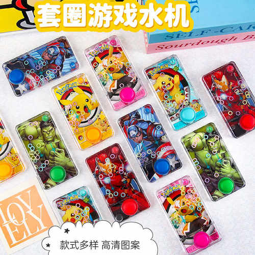 皮卡丘套圈水机软胶手柄小玩具