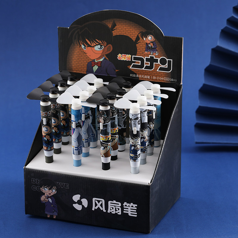 柯南风扇笔清凉夏日神器电动创意学生动漫卡通网红扇子0.5中性笔