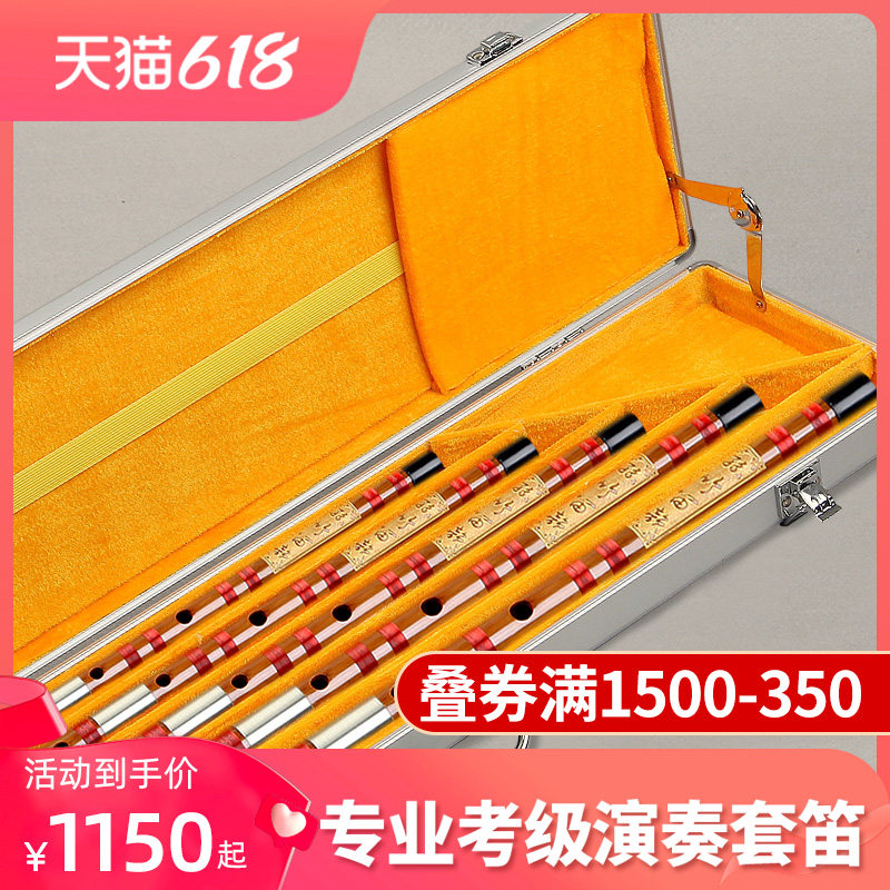 董生华笛子套笛竹笛专业成人高档演奏精制双插苦竹横笛考级笛乐器