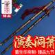 董生华洞箫紫竹箫素萧专业演奏高档竹箫G调F调九节八目珍藏八孔箫