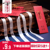 芦苇笛子膜竹笛膜 董生华 专业芦苇笛膜 安徽五河子新笛膜