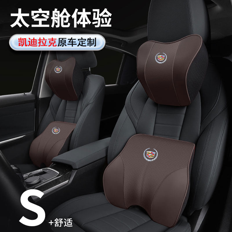适用凯迪拉克头枕腰靠CT5/XT5/CT4/XT4/XT6/CT6车用腰靠垫护颈枕