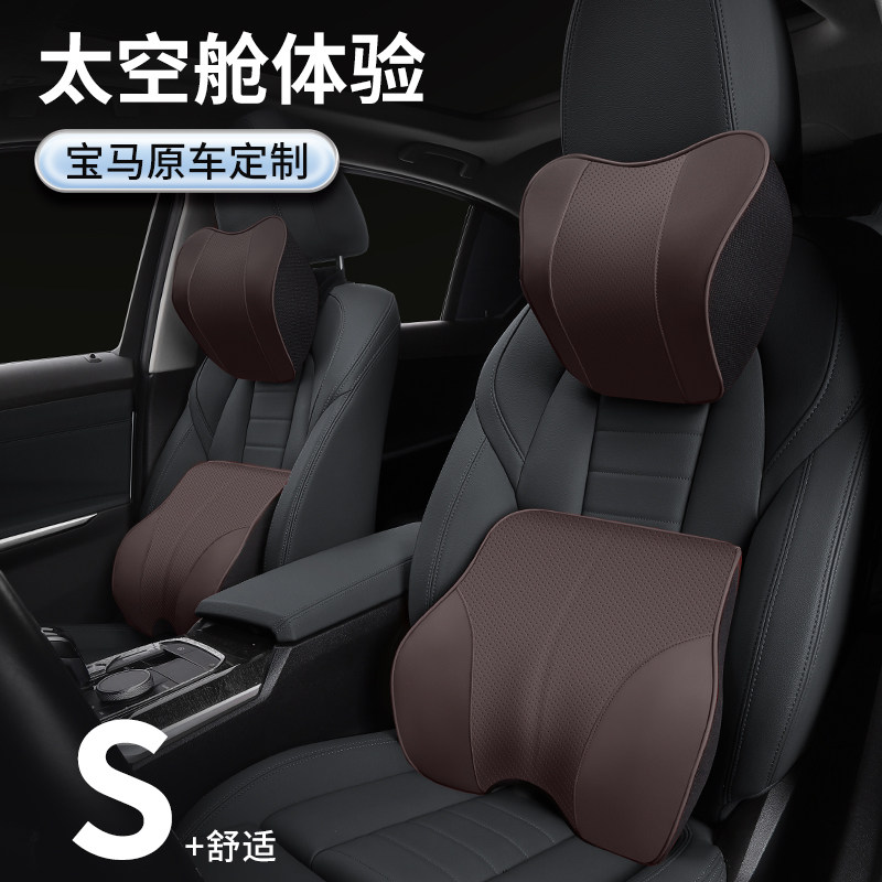 适用宝马头枕530li护颈枕头3系5系x3x4x5x6x7汽车腰靠车用靠枕垫