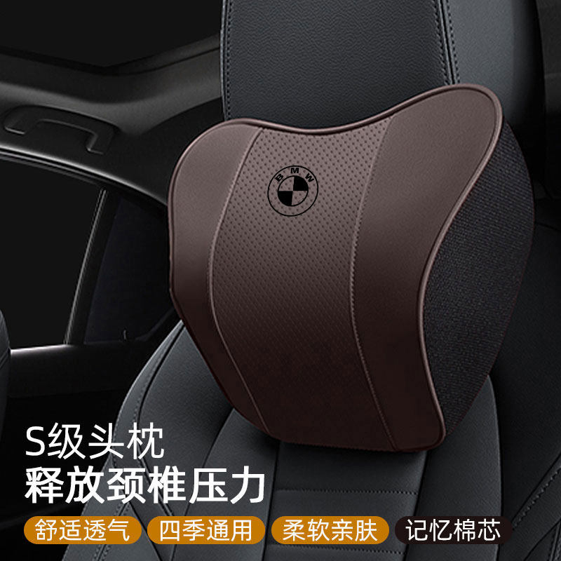 适用于宝马头枕护颈枕新5系7系3系1系汽车枕头腰靠X3X5X1内饰用品