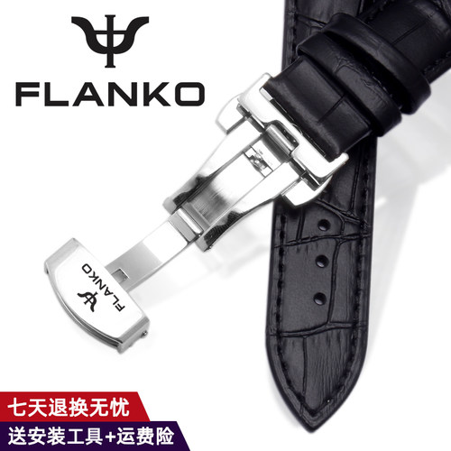 通用机械牛皮表带
