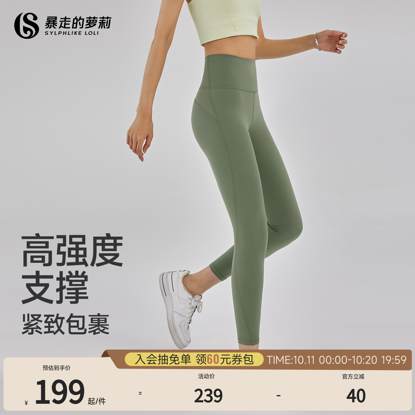 暴走的萝莉高腰提臀紧身蜜桃跑步