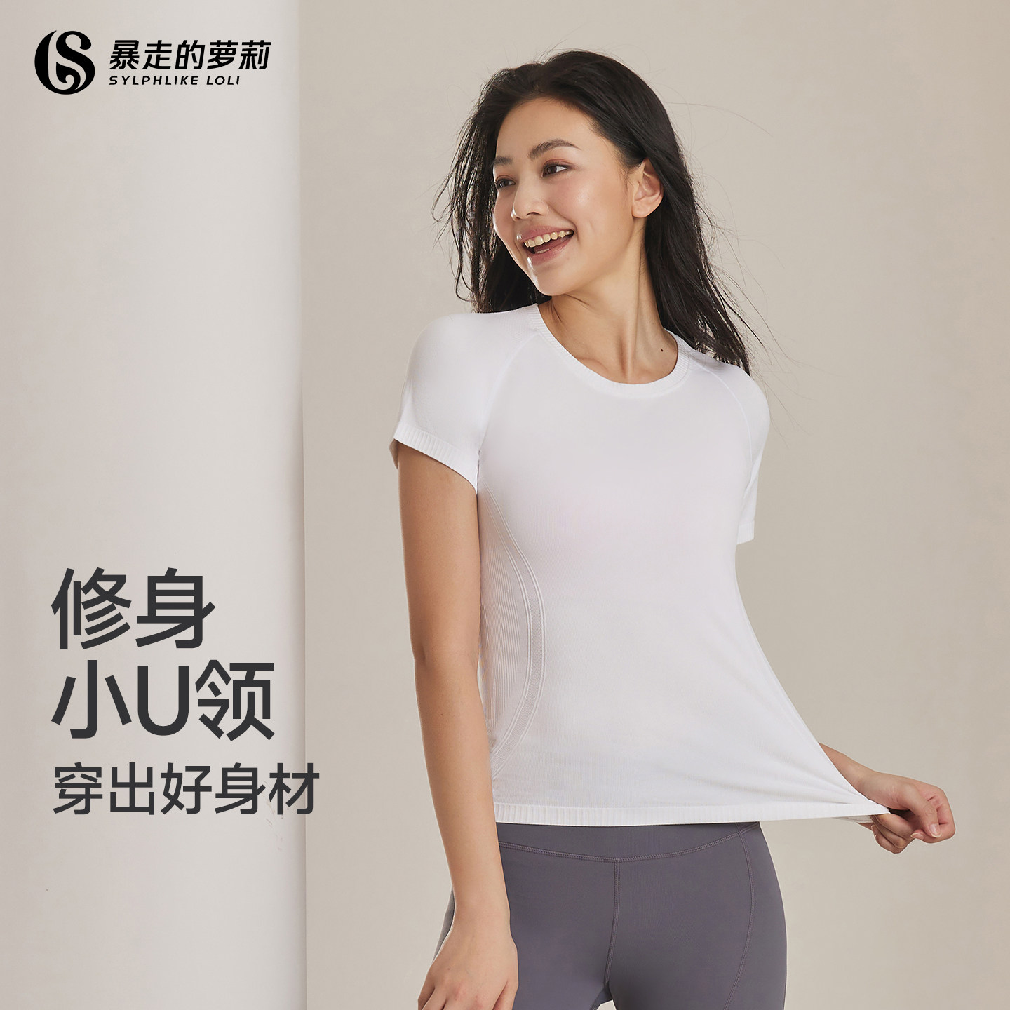 暴走的萝莉运动上衣女短袖瑜伽服T恤速干健身服镂空提花健身衣