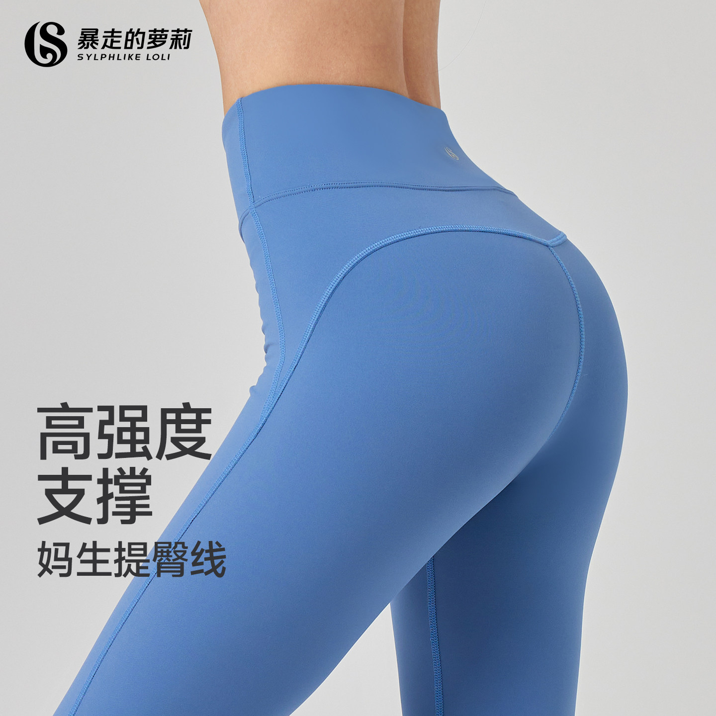 暴走的萝莉瑜伽裤女高腰提臀运动训练健身瑜伽服跑步紧身鲨鱼裤