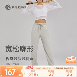 瑜伽服 暴走 萝莉运动长裤 女宽松休闲弹性健身裤 跑步训练长裤