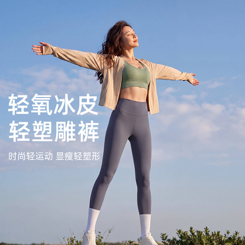 暴走的萝莉瑜伽裤女紧身提臀普拉提训练鲨鱼裤子运动健身长裤套装