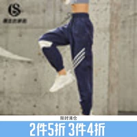 暴走的萝莉 Осенние штаны, быстросохнущие леггинсы для отдыха для спортзала, оверсайз, для бега