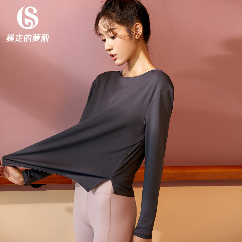 暴走的萝莉运动上衣女长袖跑步罩衫训练t恤健身瑜伽服普拉提