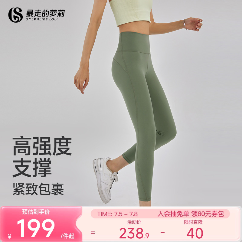 暴走的蘿莉高腰提臀緊身蜜桃跑步