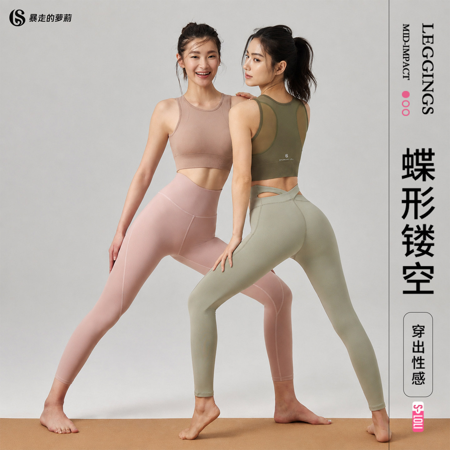 暴走的萝莉瑜伽裤女高腰提臀专业训练长裤健身运动吸湿排汗紧身裤